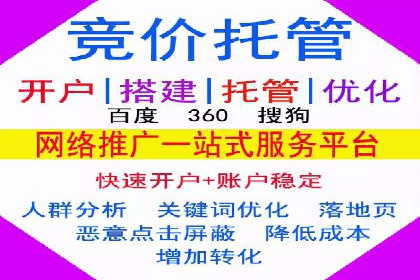 解析推广信息流广告的投放技巧与效果